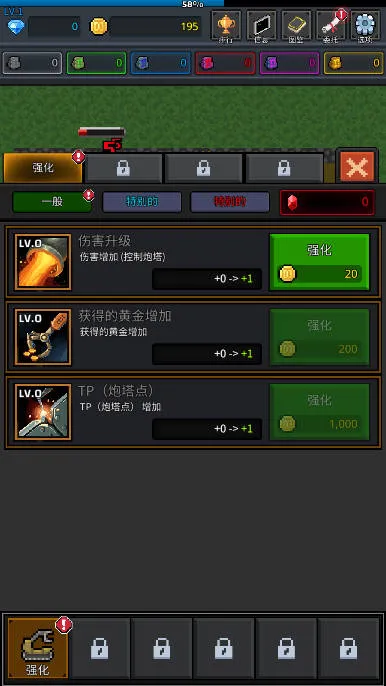 种植炮塔(末日塔防手游)v8.6.1 免费版