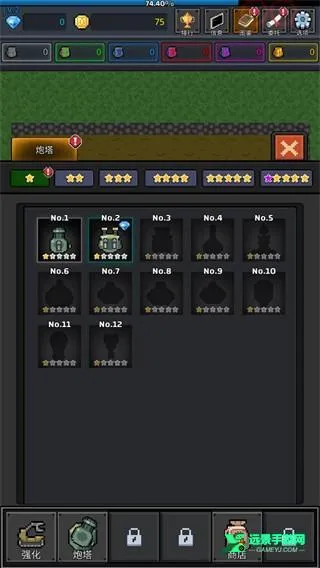 种植炮塔(末日塔防手游) 种植炮塔(末日塔防手游)