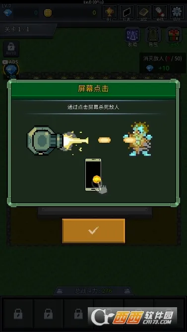 种植炮塔(末日塔防手游)v8.6.1 免费版