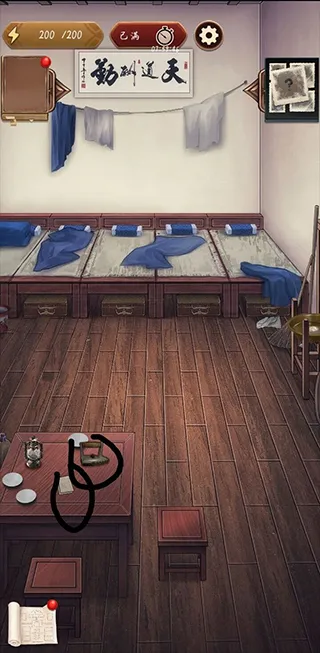 隐秘的原罪5(推理解谜游戏) 隐秘的原罪5(推理解谜游戏)