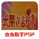 ̫����־��4(ս���������)v2021.09.18.10 ��׿��