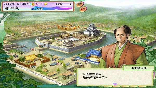 太阁立志传4(战国题材手游)v2021.09.18.10 安卓版