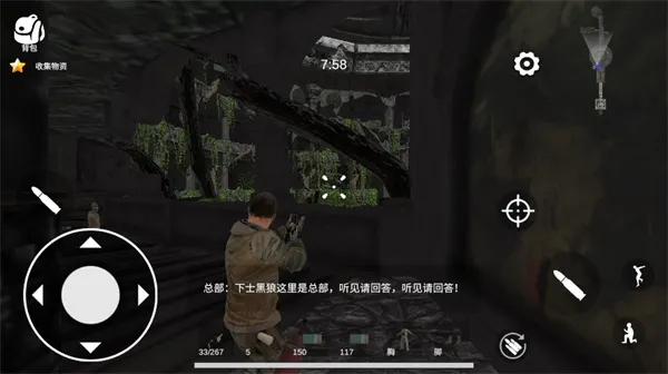 逃离克里夫(战争撤离手游) 逃离克里夫(战争撤离手游)