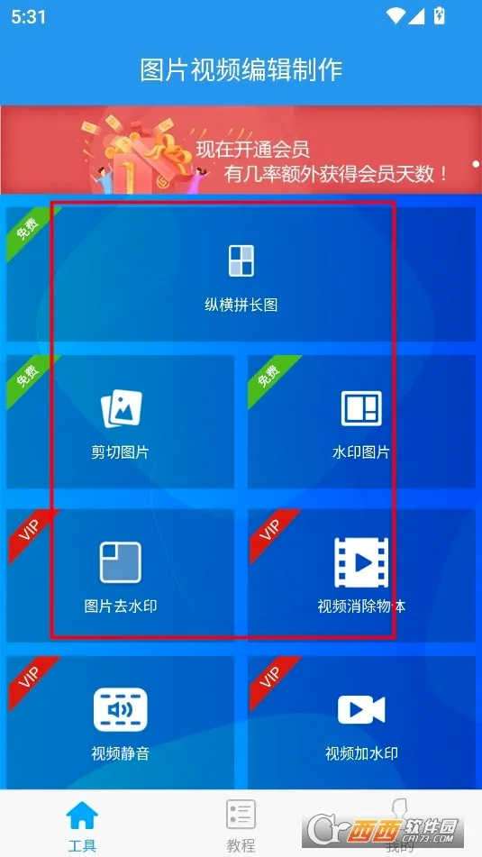 ȥˮӡ��(��Ƶȥˮӡ����)