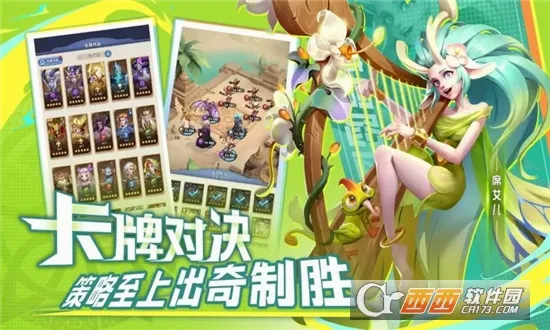 织梦冒险团(奇幻卡牌策略游戏)v1.0.4 官方正版