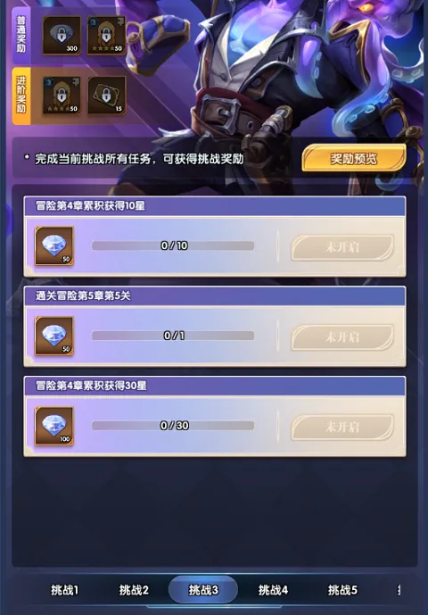 织梦冒险团(奇幻卡牌策略游戏) 织梦冒险团(奇幻卡牌策略游戏)