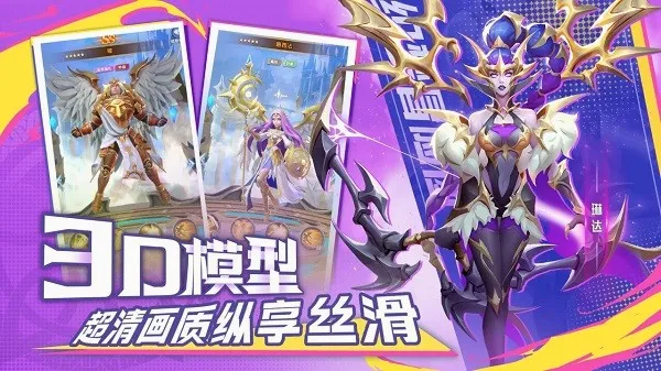 织梦冒险团(奇幻卡牌策略游戏)v1.0.4 官方正版