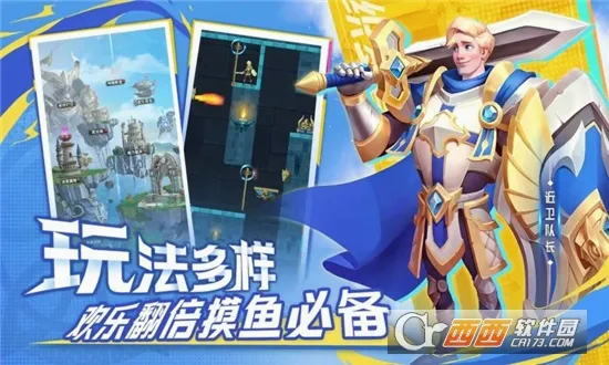 织梦冒险团(奇幻卡牌策略游戏)v1.0.4 官方正版