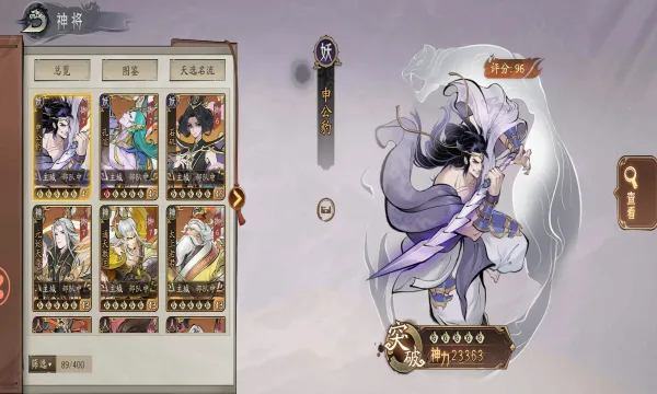 朝歌手游安卓版手机版v1.1.8 官方正版