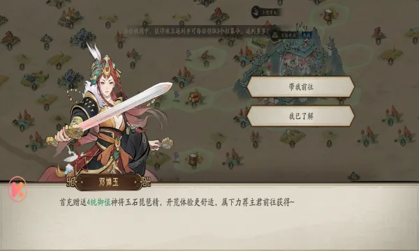 朝歌手游安卓版手机版v1.1.8 官方正版