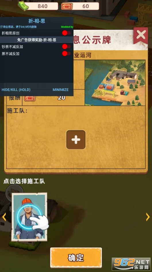 王铲铲的运河梦(运河模拟经营游戏) 王铲铲的运河梦(运河模拟经营游戏)