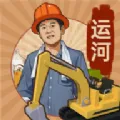 ���������˺���(�˺�ģ�⾭Ӫ��Ϸ)v3.5.0 �ٷ�����
