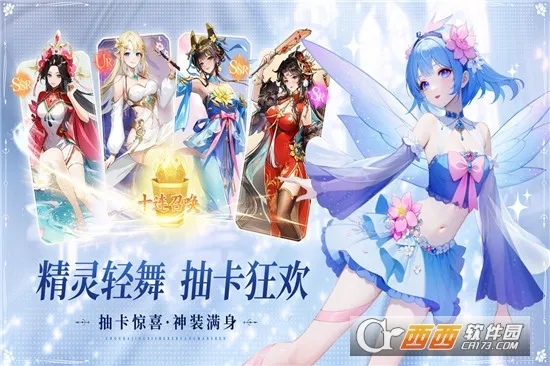 山海剑途安卓版手机版v1.0.0 官方正版