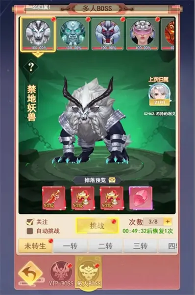 山海剑途安卓版手机版 山海剑途安卓版手机版