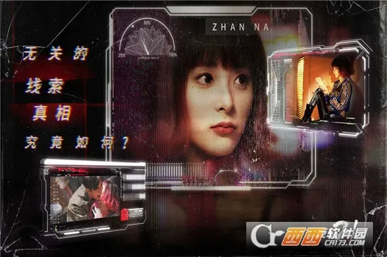 反转21克(科幻悬疑游戏)v3.0.0 官方正版
