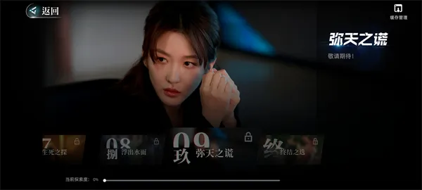 反转21克(科幻悬疑游戏) 反转21克(科幻悬疑游戏)
