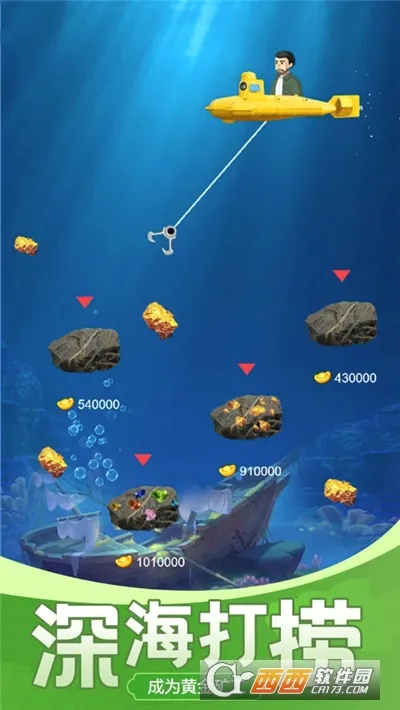 古董大师模拟器(古董交易模拟游戏)v1.1.6 官方正版