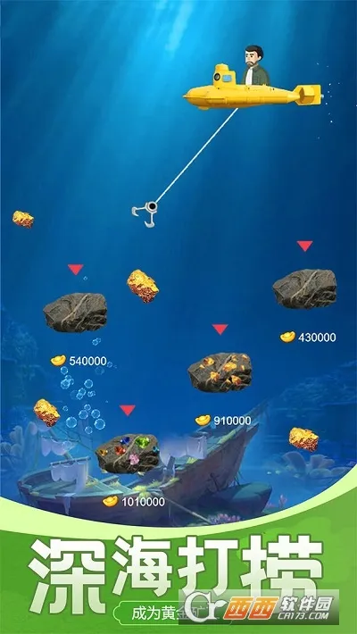古董大师模拟器(古董交易模拟游戏)v1.1.6 官方正版