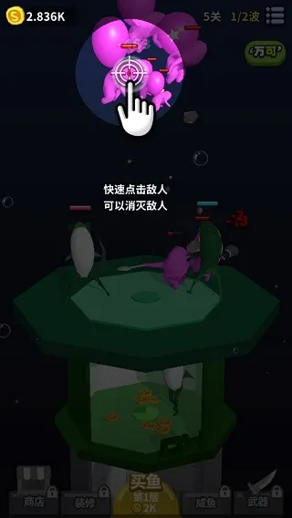 咸鱼夫妻要上天(咸鱼放置合成游戏) 咸鱼夫妻要上天(咸鱼放置合成游戏)