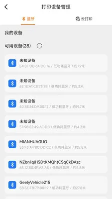 鲲帖标签编辑打印(标签设计打印工具)v1.1.0 官方正版