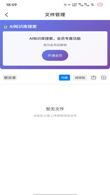 刻互最新手机版v1.0.2 手机版