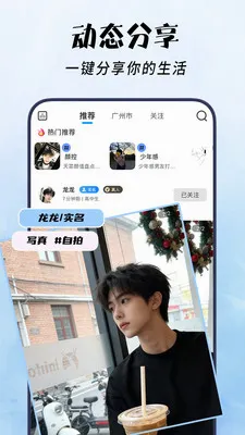 他言2026最新版本v1.1.2 免费版