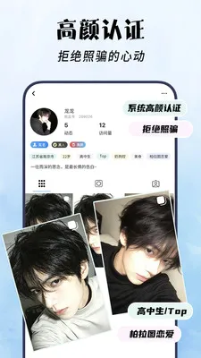 他言2026最新版本v1.1.2 免费版
