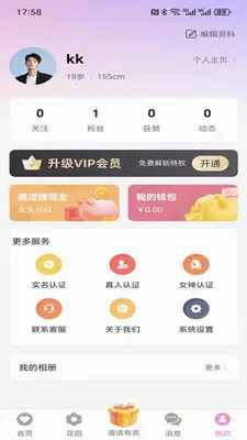觅咪花园2026官方最新版本v1.5.0 手机版
