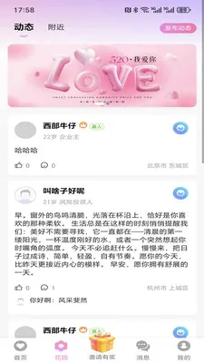 觅咪花园2026官方最新版本v1.5.0 手机版