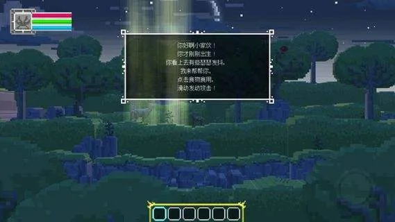 鹿神传说内置菜单安卓版手机版v1.0 手机版