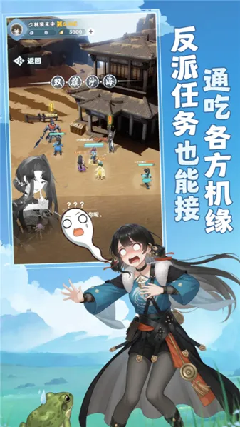 宗师之上(浪浪山联动游戏)v1.0.20 免费版
