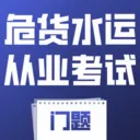 Σ��ˮ�˴�ҵ��������2026�ٷ����°汾v4.0.1 �ٷ�����