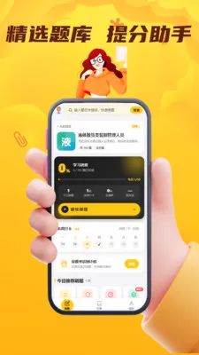 危货水运从业考试门题2026官方最新版本v4.0.1 官方正版