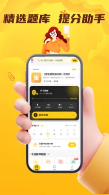 海运两员考试门题最新手机版v4.0.1 官方正版