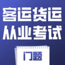 ���˻��˴�ҵ��������2026���°汾v4.0.1 ��Ѱ�