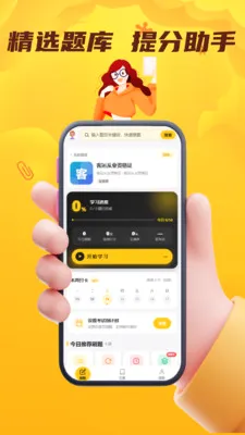 客运货运从业考试门题2026最新版本v4.0.1 免费版