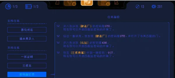 勇敢的哈克2026最新版本 勇敢的哈克2026最新版本