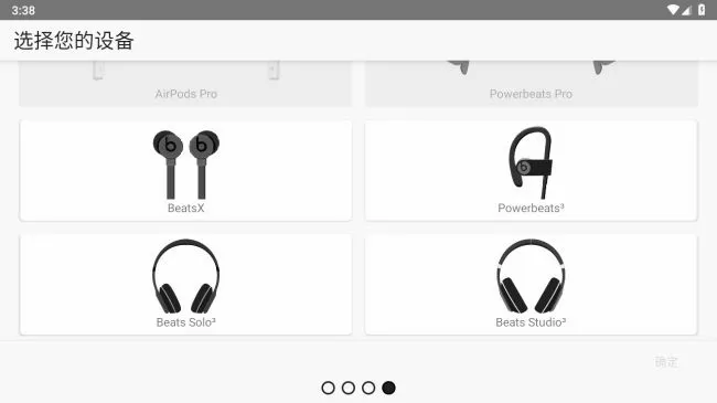 AirBattery最新手机版v1.5.2 免费版