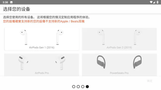 AirBattery最新手机版v1.5.2 免费版