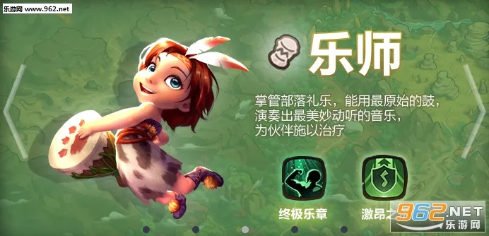 疯狂原始人最新手机版 疯狂原始人最新手机版