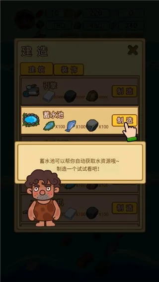 木筏荒岛求生(海上生存冒险游) 木筏荒岛求生(海上生存冒险游)