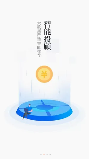 同花顺爱基金(基金理财平台) 同花顺爱基金(基金理财平台)