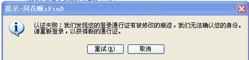 同花顺iFinD2026官方最新版本 同花顺iFinD2026官方最新版本