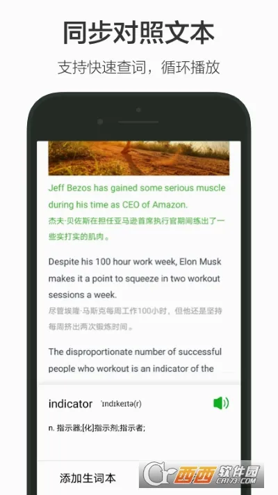 VOA商务英语2026最新版本 VOA商务英语2026最新版本