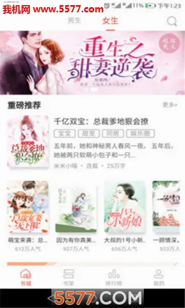 翻糖小说最新手机版v1.3.2 手机版