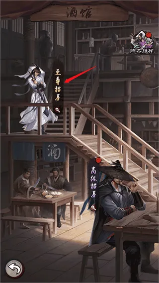 新倚天屠龙记(武侠RPG游戏) 新倚天屠龙记(武侠RPG游戏)