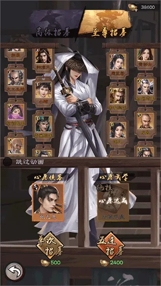 新倚天屠龙记(武侠RPG游戏) 新倚天屠龙记(武侠RPG游戏)