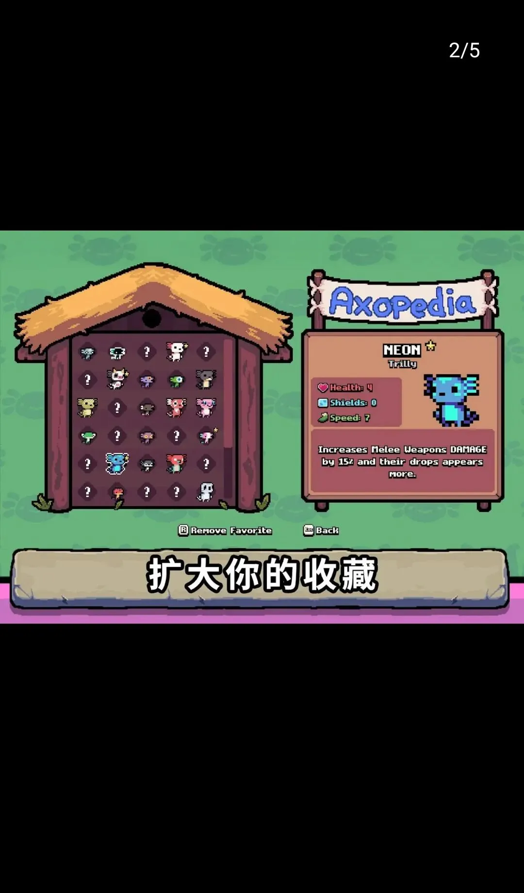 AK-蝾螈付费解锁版(美西螈射击游戏)v2.5.20234.50.19 官方正版