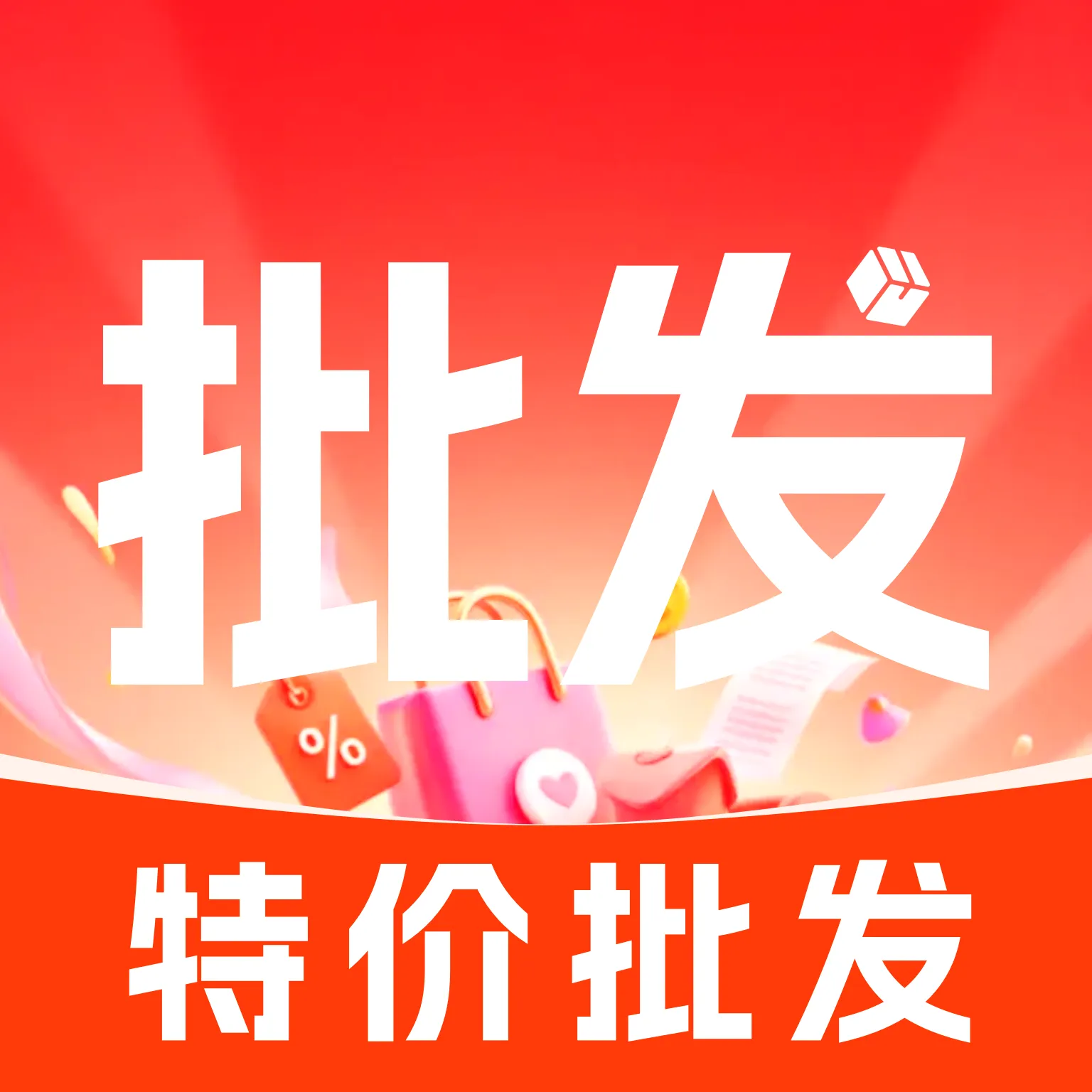 ������Ʒ��������(�����ɹ�APP)v1.0 ��׿��