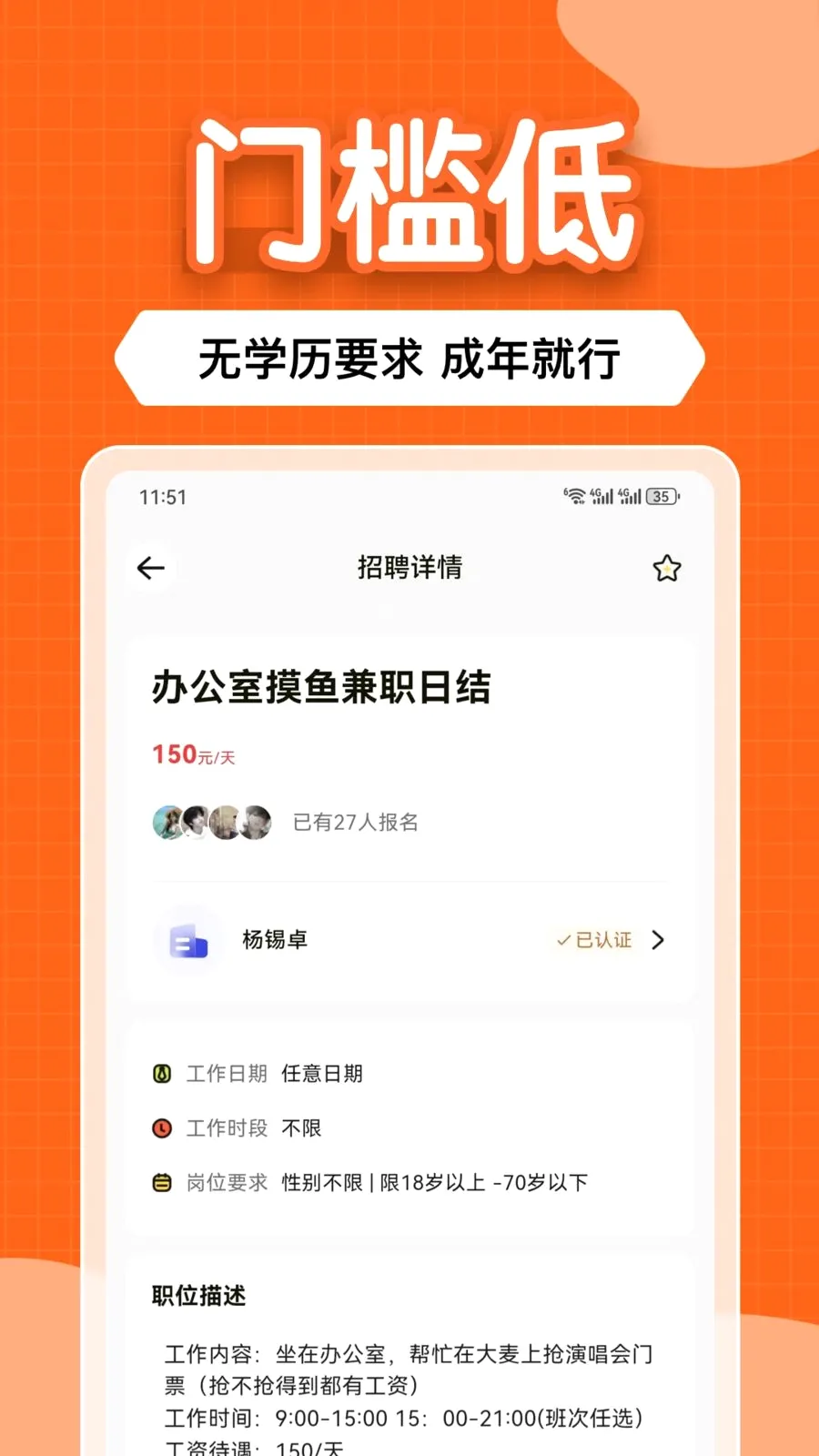 赚赚赚极速版最新手机版v1.0.0 安卓版